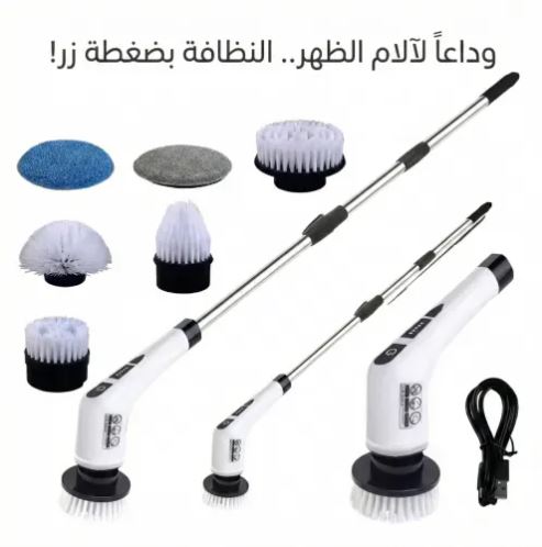 فرشاة التنظيف الكهربائية الذكية 9×1 2026